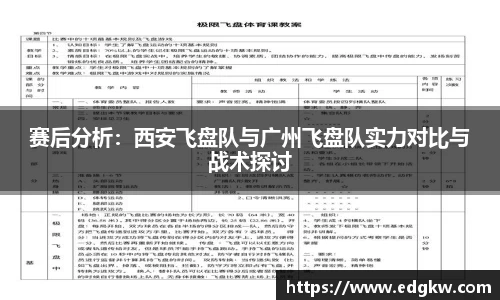 中国·BB贝博艾弗森(股份)有限公司-官方网站