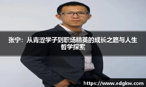 BB贝博艾弗森体育